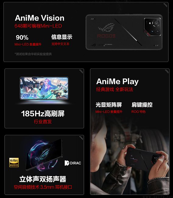 ROG游戏手机9系列开启预售，价格从4999元起跳